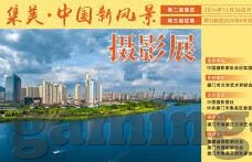 时空猎人九游版下载ios-探索未来，即刻下载时空猎人九游版iOS