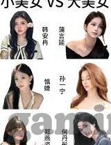 足球现场报比分-足球现场，比分背后的心跳与热血——一场比赛的实时追踪与深度解读